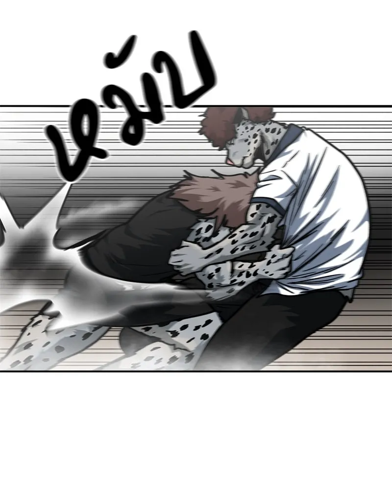 โรงเรียนสัตว์กินเนื้อ ตอนที่ 82 รูปที่ 80