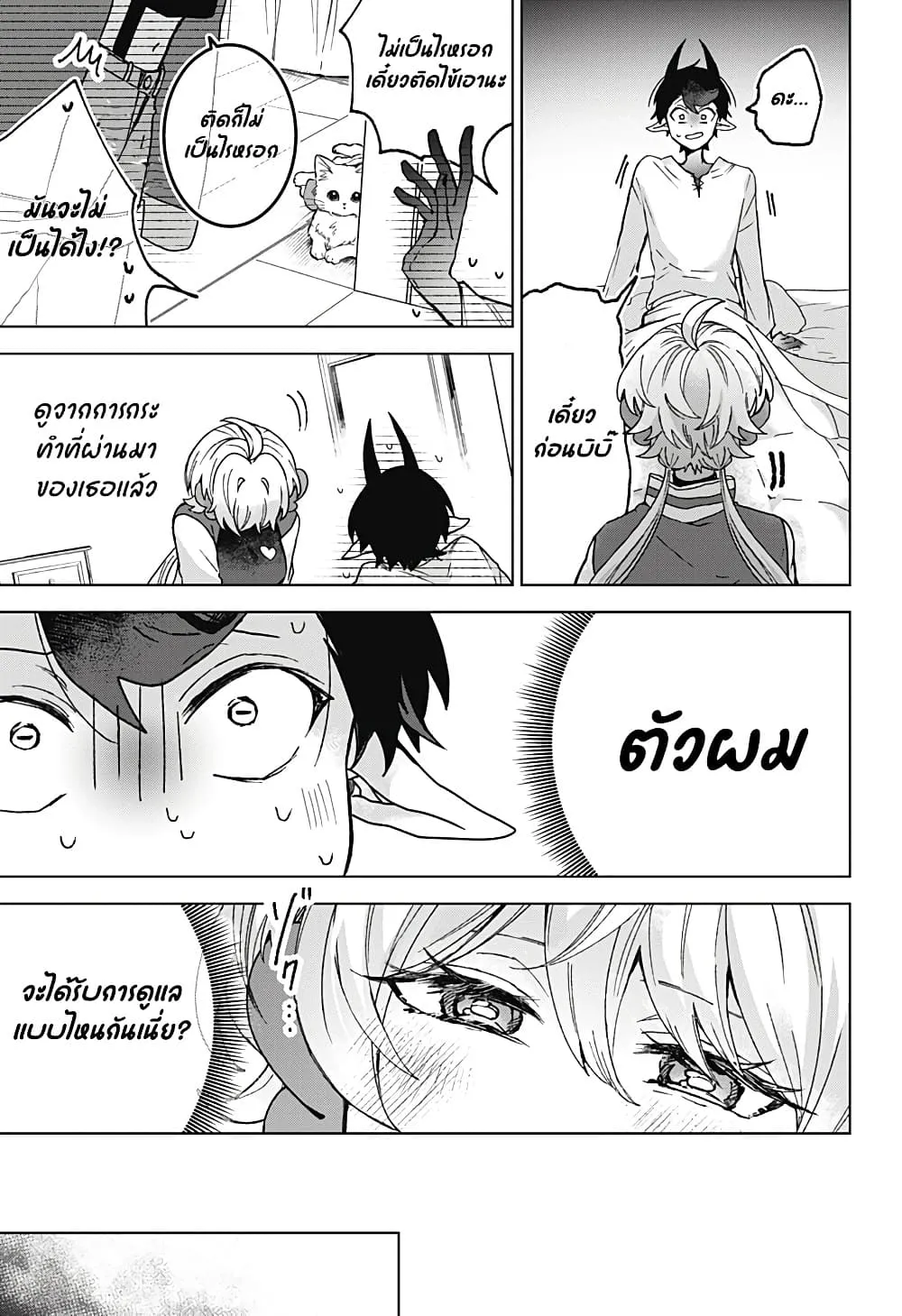 Manga-lc-com อ่านมังงะ อ่านการ์ตูน ออนไลน์ ฟรี Sanagi no Heart ตอนที่ 1 2 3 4 5 6 7 8 9 10 11 12 13 14 ฟรี ไม่มีโฆษณา Manga-lc - อ่าน มังงะ อ่าน การ์ตูน ออนไลน์ อ่านมังงะ ฟรี