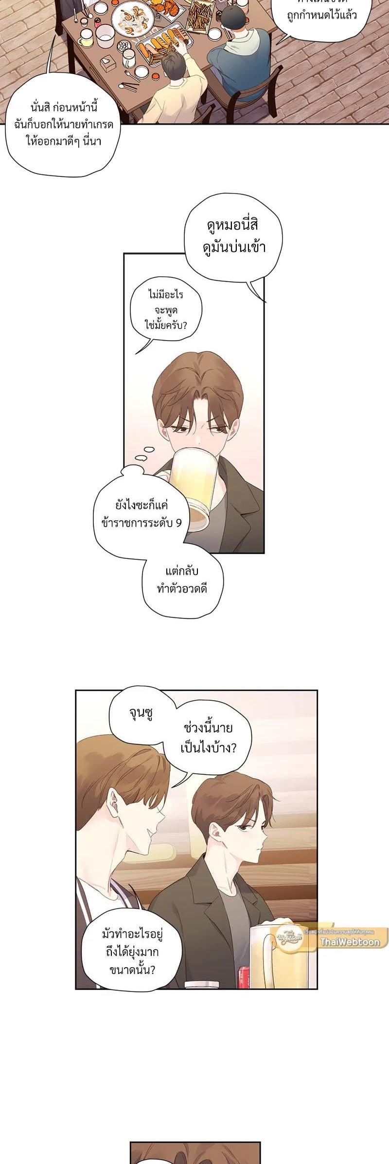 Manga-lc-com อ่านมังงะ อ่านการ์ตูน ออนไลน์ ฟรี 4 Week Lovers ตอนที่ 1 2 3 4 5 6 7 8 9 10 11 12 13 14 ฟรี ไม่มีโฆษณา Manga-lc - อ่าน มังงะ อ่าน การ์ตูน ออนไลน์ อ่านมังงะ ฟรี