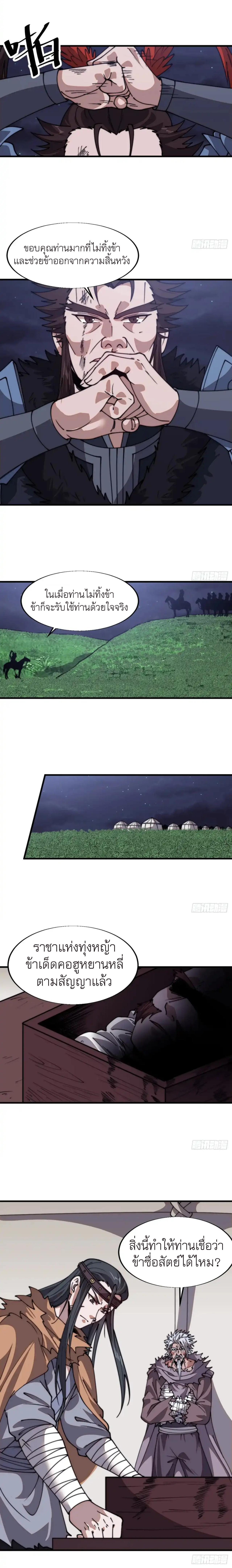 Manga-lc-com อ่านมังงะ อ่านการ์ตูน ออนไลน์ ฟรี It Starts With A Mountain ตอนที่ 1 2 3 4 5 6 7 8 9 10 11 12 13 14 ฟรี ไม่มีโฆษณา Manga-lc - อ่าน มังงะ อ่าน การ์ตูน ออนไลน์ อ่านมังงะ ฟรี