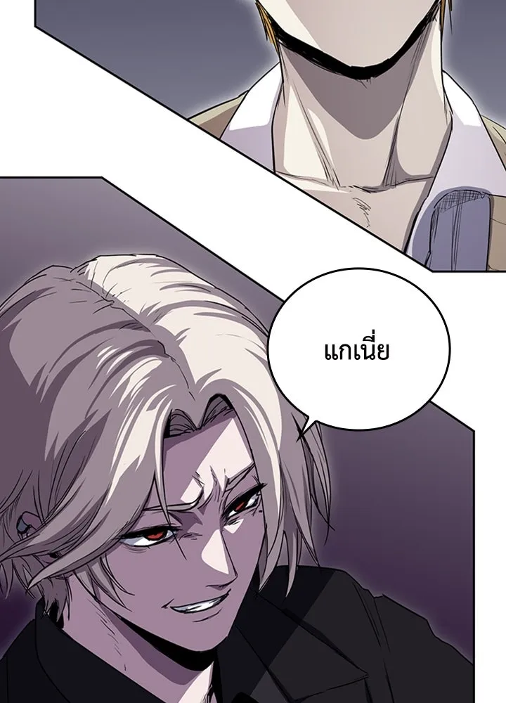 นักเลงกระจอกย้อนเวลามาทวงแค้น ตอนที่ 73 (จบซีซัน 1) รูปที่ 56