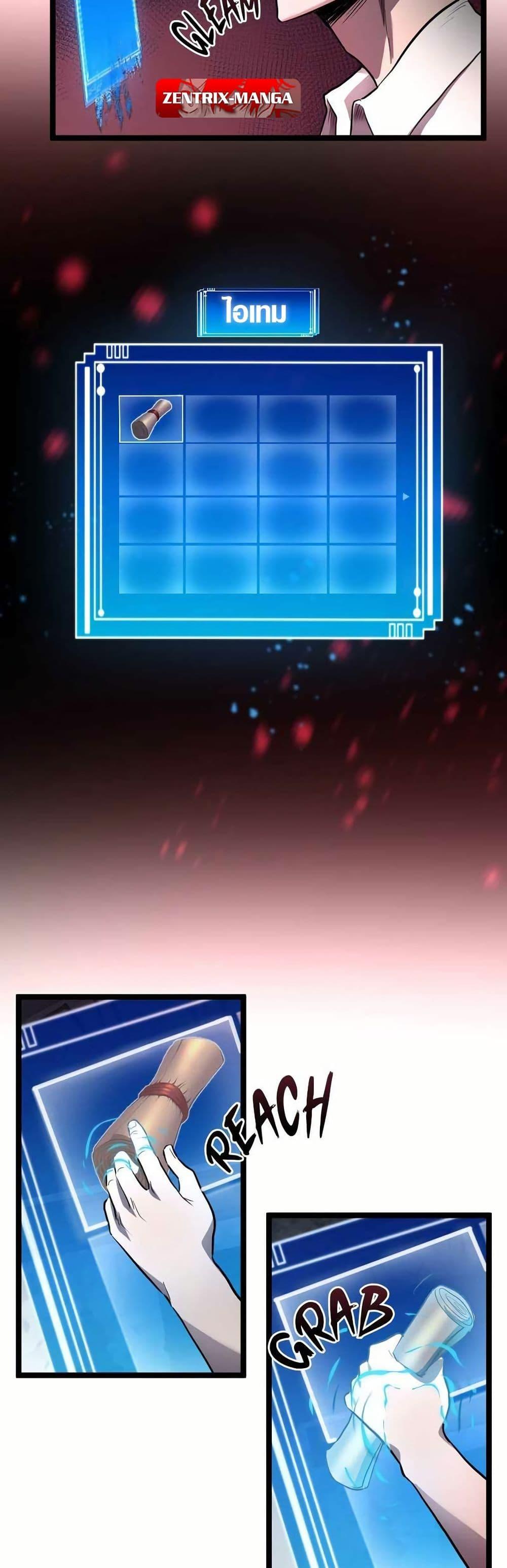 Manga-lc-com อ่านมังงะ อ่านการ์ตูน ออนไลน์ ฟรี Rise of the Devourer ตอนที่ 1 2 3 4 5 6 7 8 9 10 11 12 13 14 ฟรี ไม่มีโฆษณา Manga-lc - อ่าน มังงะ อ่าน การ์ตูน ออนไลน์ อ่านมังงะ ฟรี