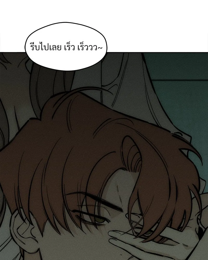 บุปผารุ่มราคะ ตอนที่ 41 รูปที่ 149