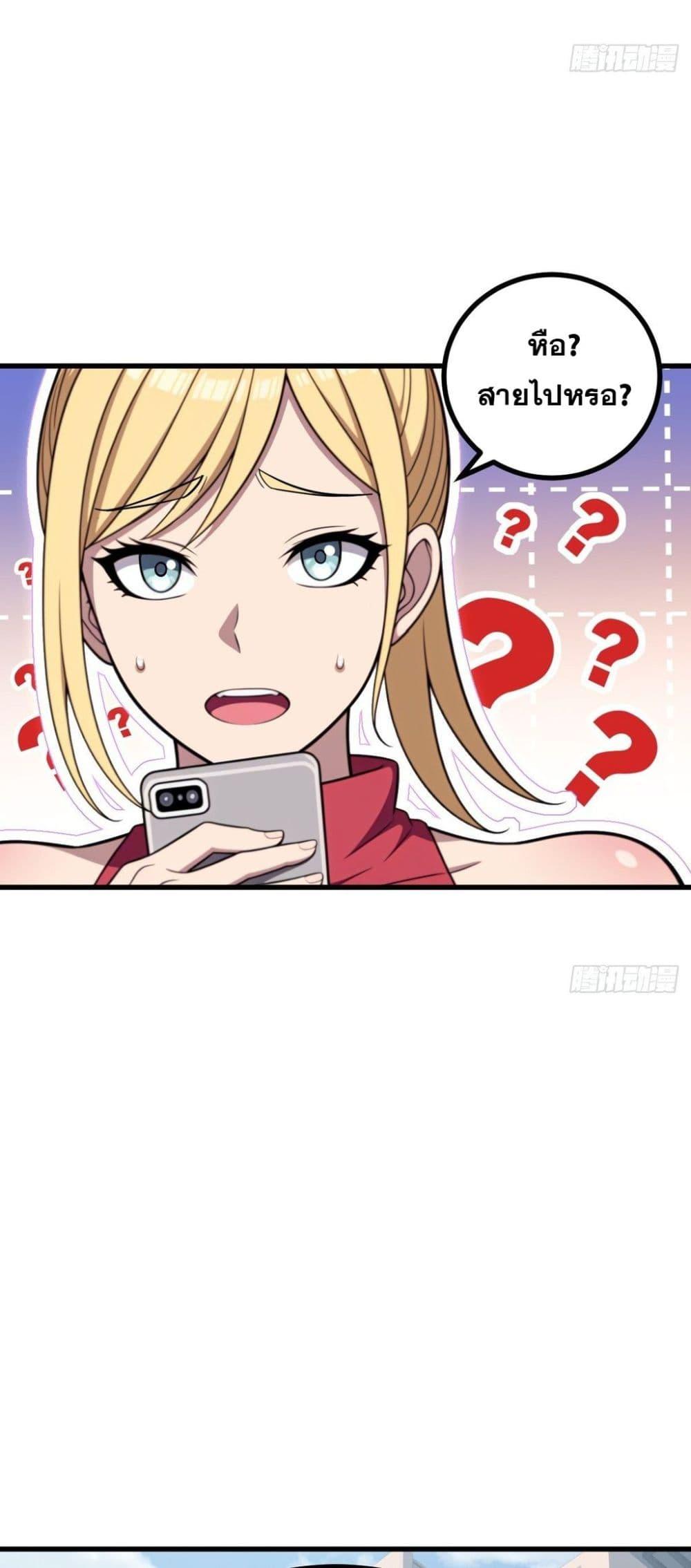 Manga-lc-com อ่านมังงะ อ่านการ์ตูน ออนไลน์ ฟรี The Ultimate Wantless Godly Rich System ตอนที่ 1 2 3 4 5 6 7 8 9 10 11 12 13 14 ฟรี ไม่มีโฆษณา Manga-lc - อ่าน มังงะ อ่าน การ์ตูน ออนไลน์ อ่านมังงะ ฟรี