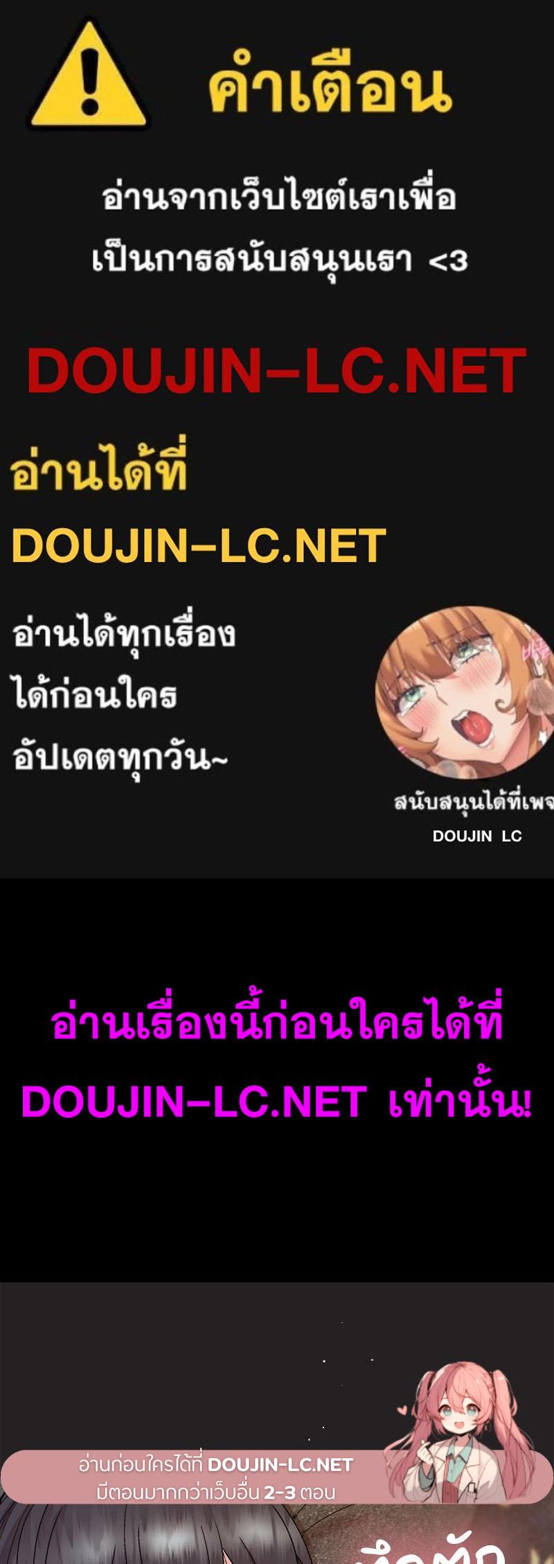 Doujin-Lc- อ่าน โดจิน มังฮวา เกาหลี ญี่ปุ่น จีน แปลไทย Playing a game with my Busty Manager ตอนที่ 1 2 3 4 5 6 7 8 9 10 11 12 13 14 ฟรี ไม่มีโฆษณา อ่าน โดจิน Manhwa เกาหลี ญี่ปุ่น จีน เรามีครบ คัดมาให้เน้นๆ โดจิน 18+ รับประกันความฟินโดย  Doujin Lc