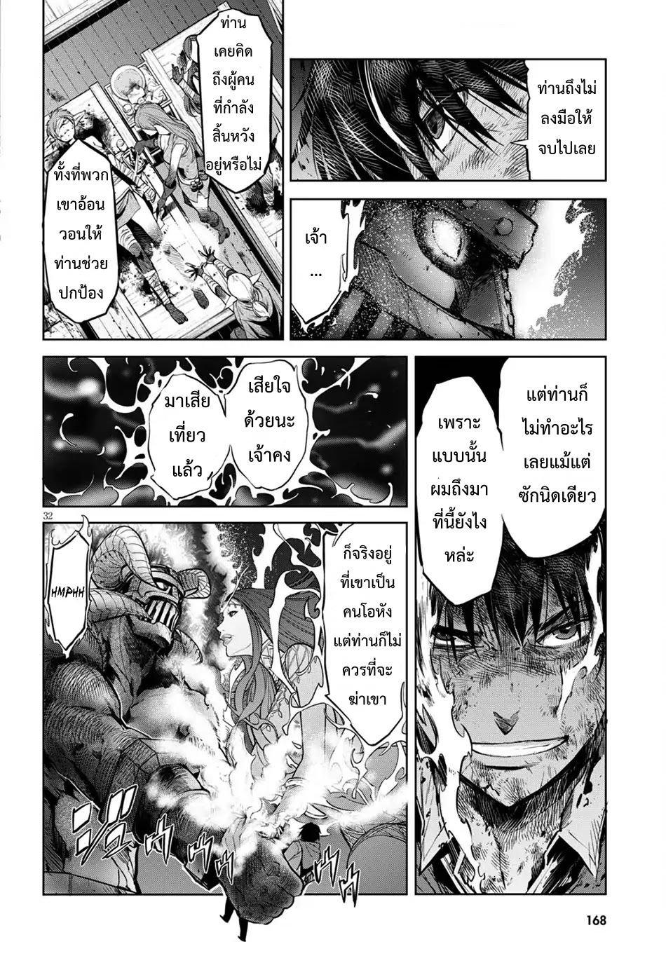 Manga-lc-com อ่านมังงะ อ่านการ์ตูน ออนไลน์ ฟรี Game of Familia Kazoku Senki ตอนที่ 1 2 3 4 5 6 7 8 9 10 11 12 13 14 ฟรี ไม่มีโฆษณา Manga-lc - อ่าน มังงะ อ่าน การ์ตูน ออนไลน์ อ่านมังงะ ฟรี