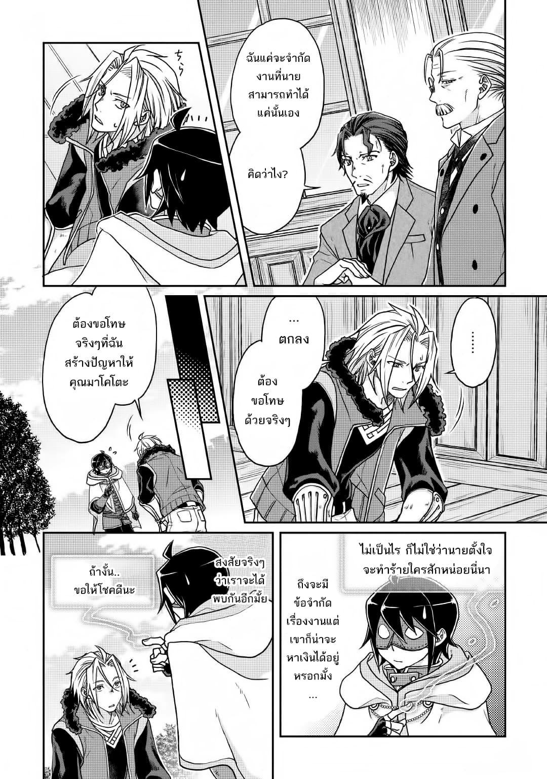 Manga-lc-com อ่านมังงะ อ่านการ์ตูน ออนไลน์ ฟรี Tsuki ga Michibiku Isekai Douchuu ตอนที่ 1 2 3 4 5 6 7 8 9 10 11 12 13 14 ฟรี ไม่มีโฆษณา Manga-lc - อ่าน มังงะ อ่าน การ์ตูน ออนไลน์ อ่านมังงะ ฟรี