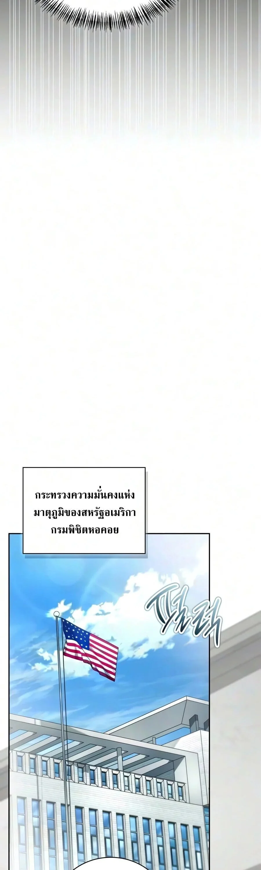 Manga-lc-com อ่านมังงะ อ่านการ์ตูน ออนไลน์ ฟรี A Wimp’s Strategy Guide to Conquer the Tower กลยุทธ์พิชิตหอค ตอนที่ 1 2 3 4 5 6 7 8 9 10 11 12 13 14 ฟรี ไม่มีโฆษณา Manga-lc - อ่าน มังงะ อ่าน การ์ตูน ออนไลน์ อ่านมังงะ ฟรี