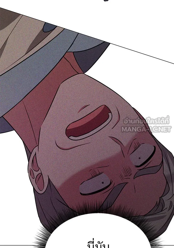 อะคาเดมีนี้เห็นทีจะเจ๊ง ตอนที่ 42 รูปที่ 45