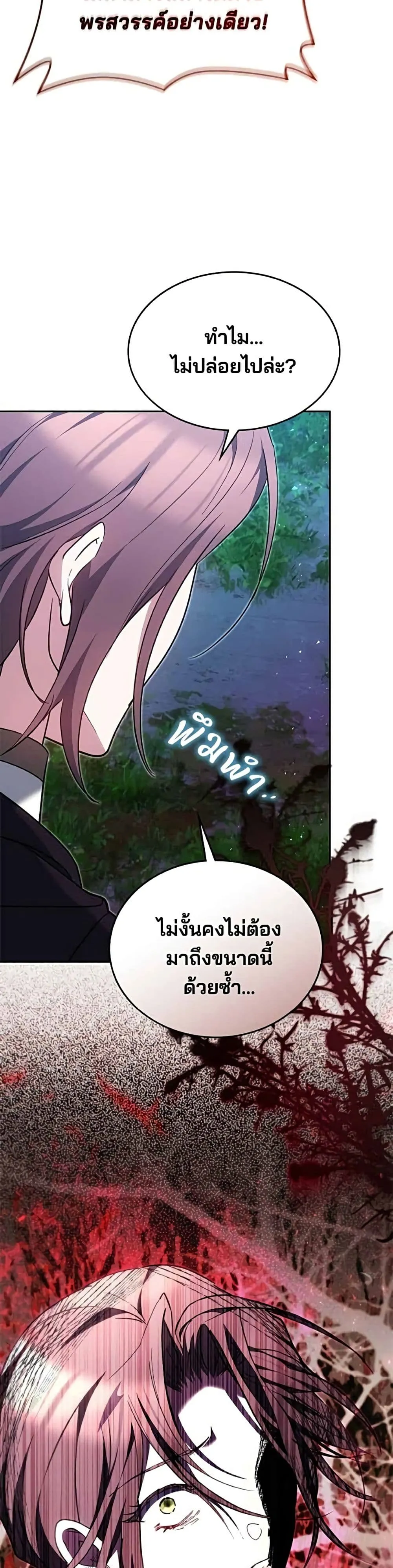 Manga-lc-com อ่านมังงะ อ่านการ์ตูน ออนไลน์ ฟรี The Reason Why the Villainess Picked up a Sword – เหตุผลที่น ตอนที่ 1 2 3 4 5 6 7 8 9 10 11 12 13 14 ฟรี ไม่มีโฆษณา Manga-lc - อ่าน มังงะ อ่าน การ์ตูน ออนไลน์ อ่านมังงะ ฟรี