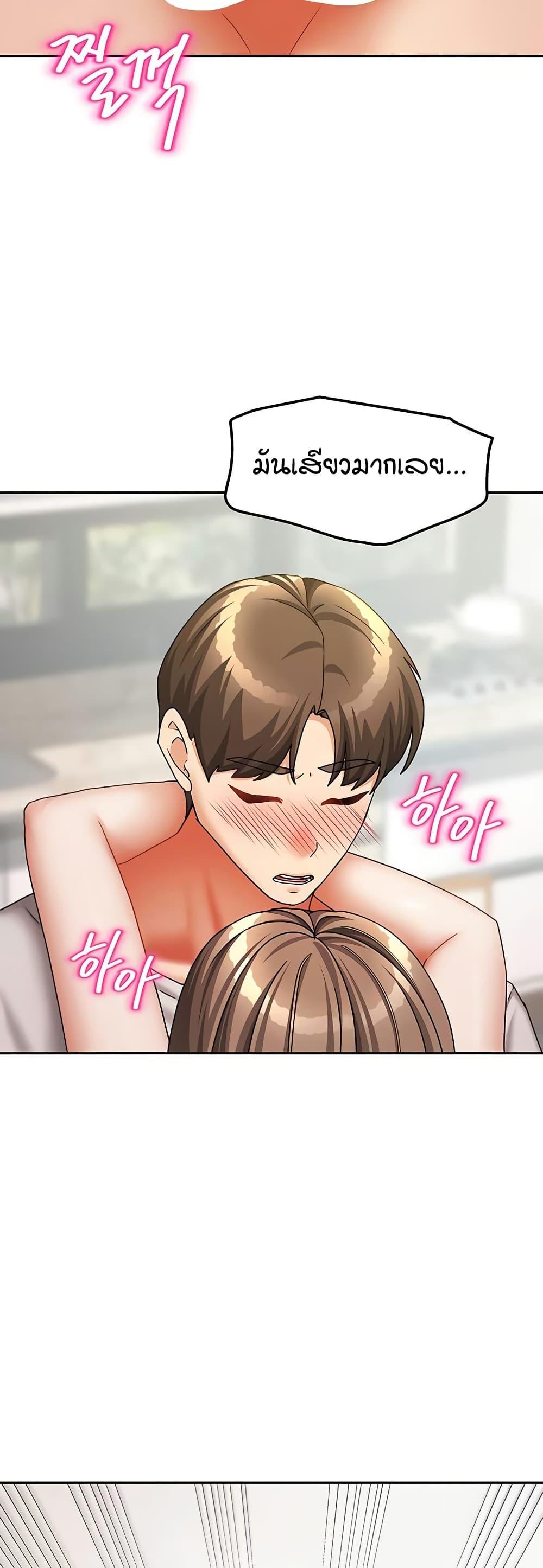 Doujin-Lc- อ่าน โดจิน มังฮวา เกาหลี ญี่ปุ่น จีน แปลไทย Living in Two Houses ตอนที่ 1 2 3 4 5 6 7 8 9 10 11 12 13 14 ฟรี ไม่มีโฆษณา อ่าน โดจิน Manhwa เกาหลี ญี่ปุ่น จีน เรามีครบ คัดมาให้เน้นๆ โดจิน 18+ รับประกันความฟินโดย  Doujin Lc