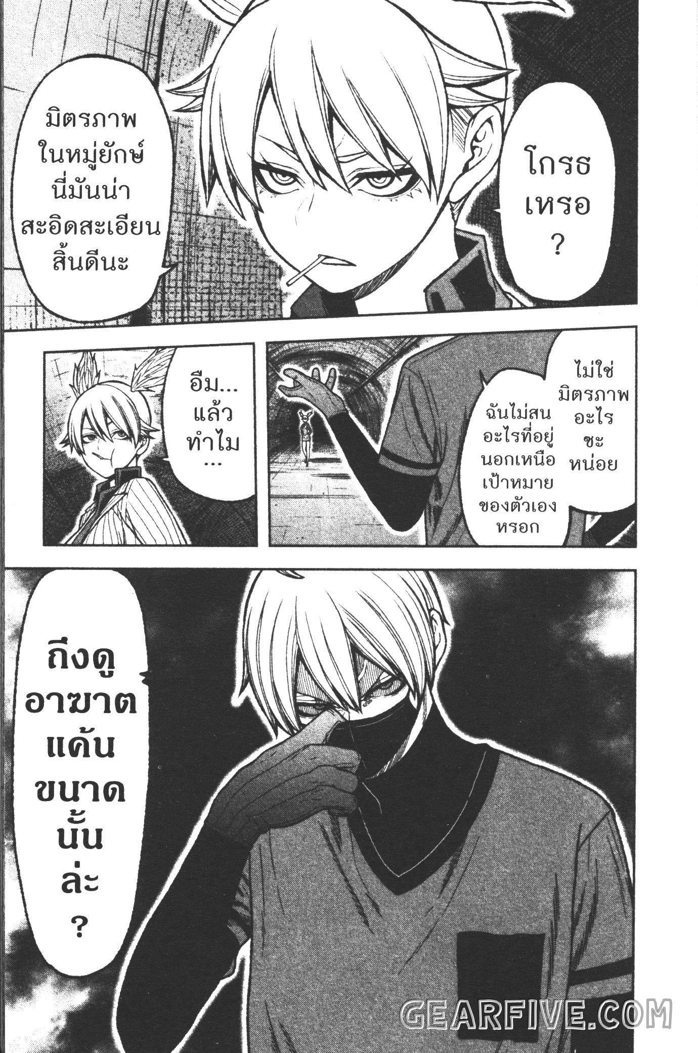 Manga-lc-com อ่านมังงะ อ่านการ์ตูน ออนไลน์ ฟรี Tougen Anki สงครามเลือดอสูร ตอนที่ 1 2 3 4 5 6 7 8 9 10 11 12 13 14 ฟรี ไม่มีโฆษณา Manga-lc - อ่าน มังงะ อ่าน การ์ตูน ออนไลน์ อ่านมังงะ ฟรี