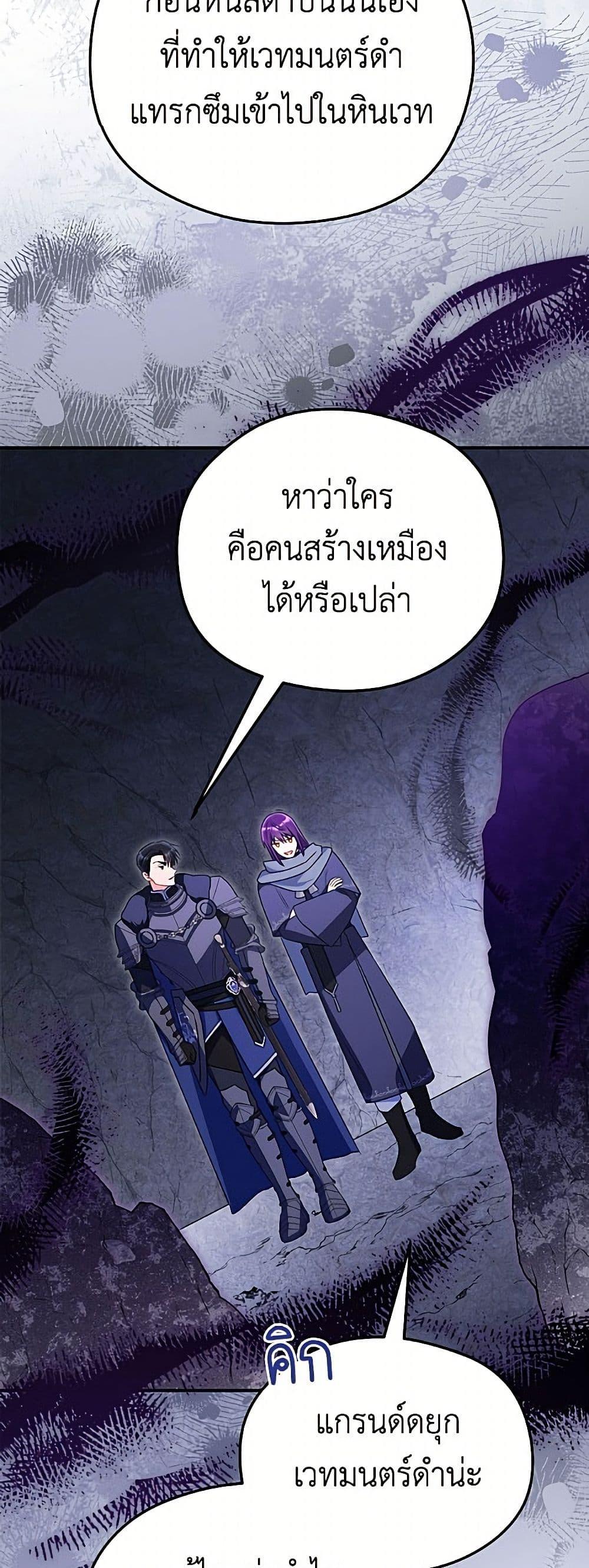 Manga-lc-com อ่านมังงะ อ่านการ์ตูน ออนไลน์ ฟรี The Villainess Captured the Grand Duke ตอนที่ 1 2 3 4 5 6 7 8 9 10 11 12 13 14 ฟรี ไม่มีโฆษณา Manga-lc - อ่าน มังงะ อ่าน การ์ตูน ออนไลน์ อ่านมังงะ ฟรี