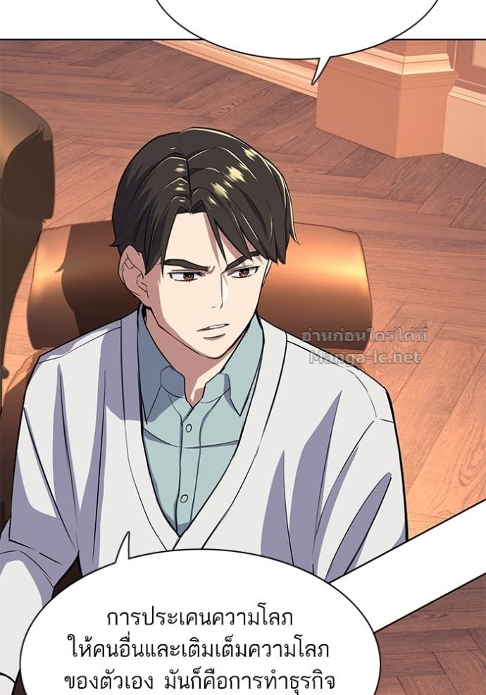 Doujin-Lc- อ่าน โดจิน มังฮวา เกาหลี ญี่ปุ่น จีน แปลไทย Reborn Rich ตอนที่ 1 2 3 4 5 6 7 8 9 10 11 12 13 14 ฟรี ไม่มีโฆษณา อ่าน โดจิน Manhwa เกาหลี ญี่ปุ่น จีน เรามีครบ คัดมาให้เน้นๆ โดจิน 18+ รับประกันความฟินโดย Doujin Lc