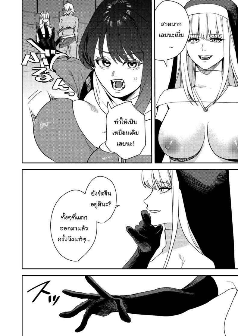 Doujin-Lc- อ่าน โดจิน มังฮวา เกาหลี ญี่ปุ่น จีน แปลไทย หน้าที่ใหม่ของปาร์ตี้ผู้กล้า [Betty] The Hero Party Falls to an Erotic Cult ตอนที่ 1 2 3 4 5 6 7 8 9 10 11 12 13 14 ฟรี ไม่มีโฆษณา อ่าน โดจิน Manhwa เกาหลี ญี่ปุ่น จีน เรามีครบ คัดมาให้เน้นๆ โดจิน 18+ รับประกันความฟินโดย  Doujin Lc