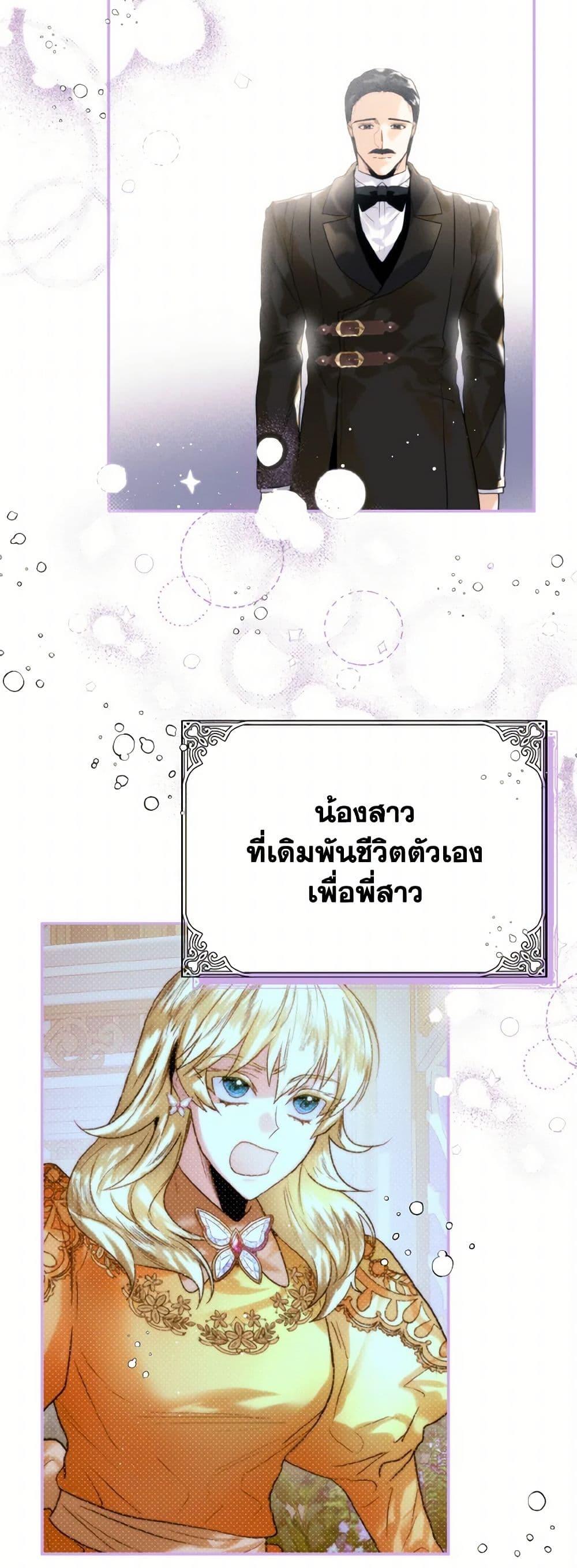Manga-lc-com อ่านมังงะ อ่านการ์ตูน ออนไลน์ ฟรี Royal Marriage ตอนที่ 1 2 3 4 5 6 7 8 9 10 11 12 13 14 ฟรี ไม่มีโฆษณา Manga-lc - อ่าน มังงะ อ่าน การ์ตูน ออนไลน์ อ่านมังงะ ฟรี