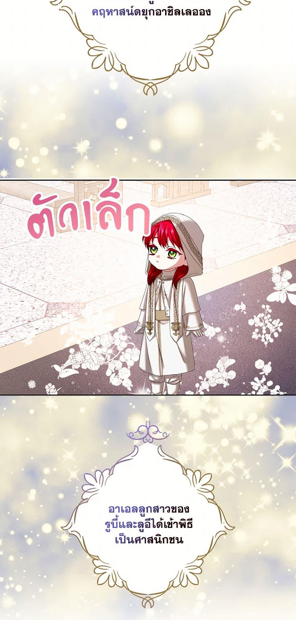 Manga-lc-com อ่านมังงะ อ่านการ์ตูน ออนไลน์ ฟรี The Duchess’s Contract Marriage ตอนที่ 1 2 3 4 5 6 7 8 9 10 11 12 13 14 ฟรี ไม่มีโฆษณา Manga-lc - อ่าน มังงะ อ่าน การ์ตูน ออนไลน์ อ่านมังงะ ฟรี