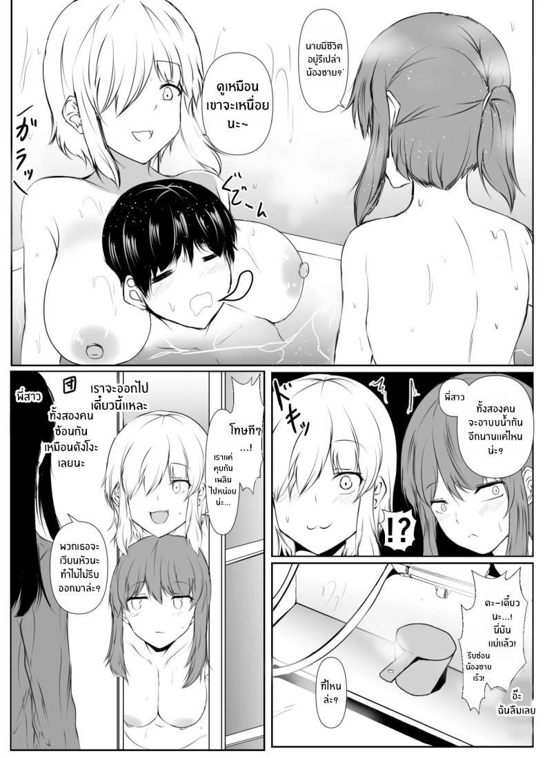 Doujin-Lc- อ่าน โดจิน มังฮวา เกาหลี ญี่ปุ่น จีน แปลไทย เพื่อนพี่สาวจะรักผมเกินไปเเล้ว[Ishi Kenpi (Issi-13)] Ane no Tomodachi ga Boku no Koto o Suki Sugiru ตอนที่ 1 2 3 4 5 6 7 8 9 10 11 12 13 14 ฟรี ไม่มีโฆษณา อ่าน โดจิน Manhwa เกาหลี ญี่ปุ่น จีน เรามีครบ คัดมาให้เน้นๆ โดจิน 18+ รับประกันความฟินโดย  Doujin Lc