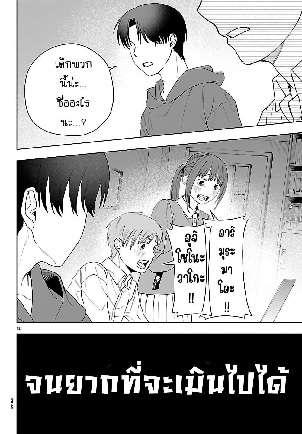 Manga-lc-com อ่านมังงะ อ่านการ์ตูน ออนไลน์ ฟรี Gakuen Idolm@aster Gold Rush ตอนที่ 1 2 3 4 5 6 7 8 9 10 11 12 13 14 ฟรี ไม่มีโฆษณา Manga-lc - อ่าน มังงะ อ่าน การ์ตูน ออนไลน์ อ่านมังงะ ฟรี