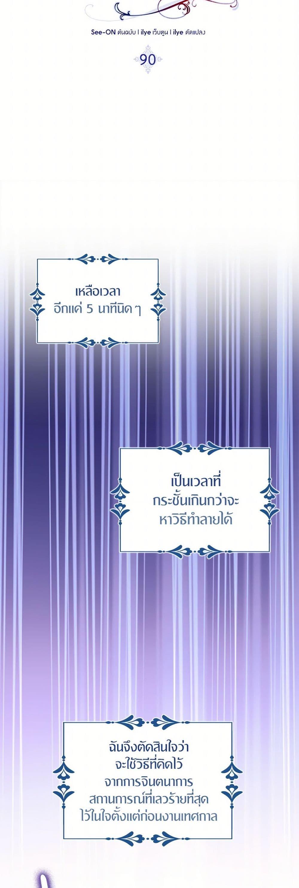 Manga-lc-com อ่านมังงะ อ่านการ์ตูน ออนไลน์ ฟรี I Tried To Be Her Loyal Sword ตอนที่ 1 2 3 4 5 6 7 8 9 10 11 12 13 14 ฟรี ไม่มีโฆษณา Manga-lc - อ่าน มังงะ อ่าน การ์ตูน ออนไลน์ อ่านมังงะ ฟรี