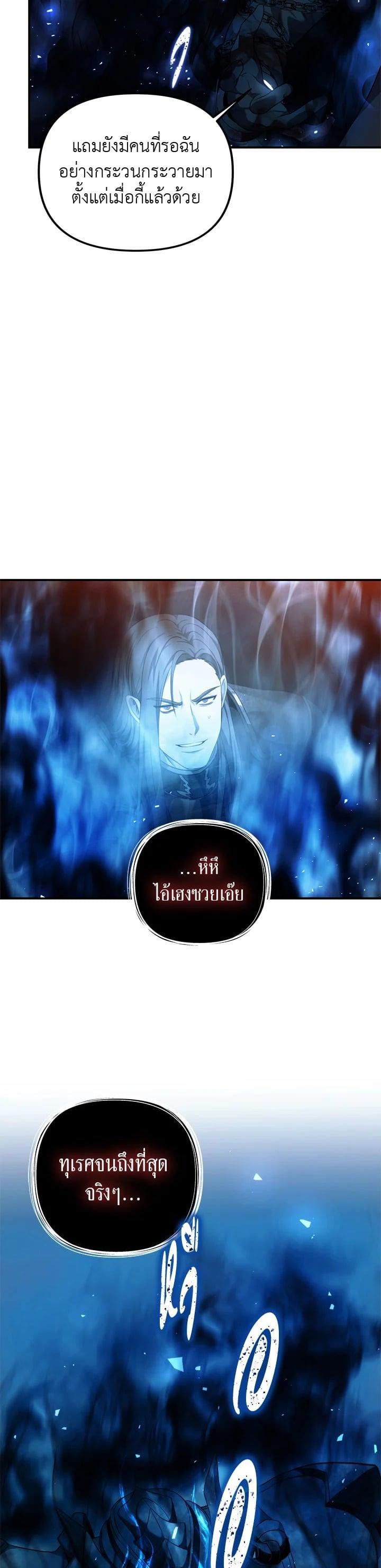 Manga-lc-com อ่านมังงะ อ่านการ์ตูน ออนไลน์ ฟรี Second Life Ranker ตอนที่ 1 2 3 4 5 6 7 8 9 10 11 12 13 14 ฟรี ไม่มีโฆษณา Manga-lc - อ่าน มังงะ อ่าน การ์ตูน ออนไลน์ อ่านมังงะ ฟรี