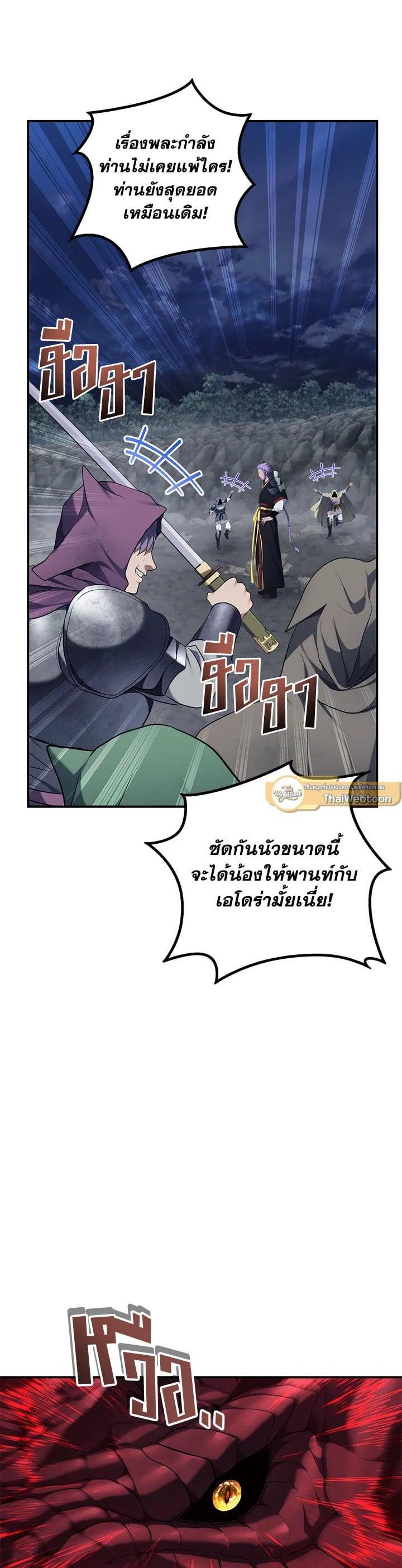 Manga-lc-com อ่านมังงะ อ่านการ์ตูน ออนไลน์ ฟรี Second Life Ranker ตอนที่ 1 2 3 4 5 6 7 8 9 10 11 12 13 14 ฟรี ไม่มีโฆษณา Manga-lc - อ่าน มังงะ อ่าน การ์ตูน ออนไลน์ อ่านมังงะ ฟรี