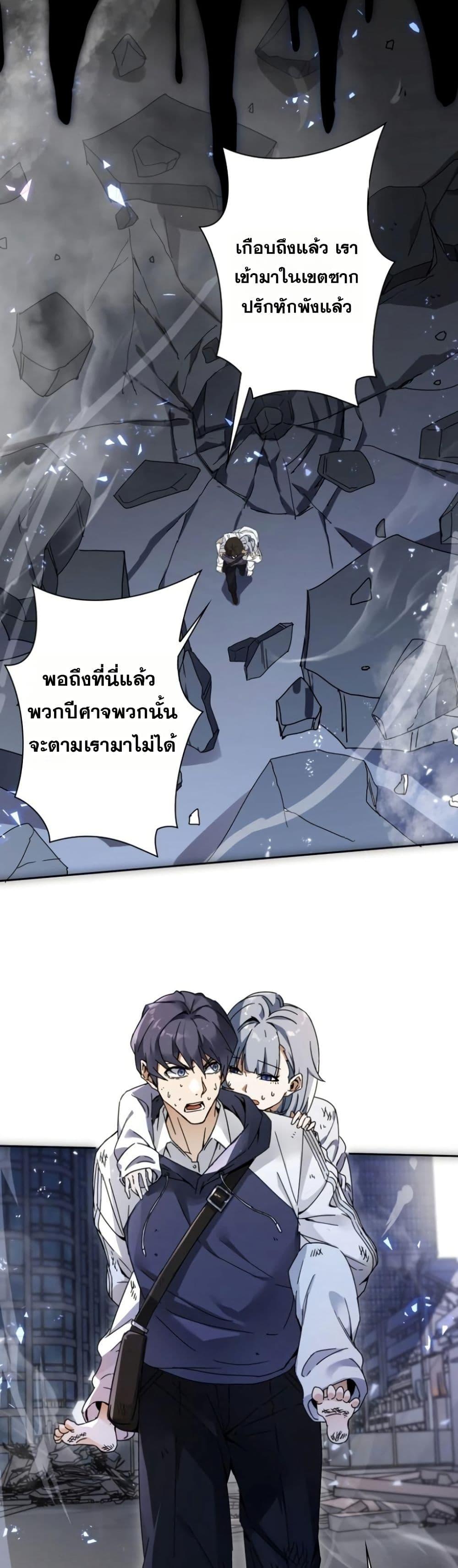 Manga-lc-com อ่านมังงะ อ่านการ์ตูน ออนไลน์ ฟรี Aiming for Maximal Level in a Post-Apocalyptic World ตอนที่ 1 2 3 4 5 6 7 8 9 10 11 12 13 14 ฟรี ไม่มีโฆษณา Manga-lc - อ่าน มังงะ อ่าน การ์ตูน ออนไลน์ อ่านมังงะ ฟรี