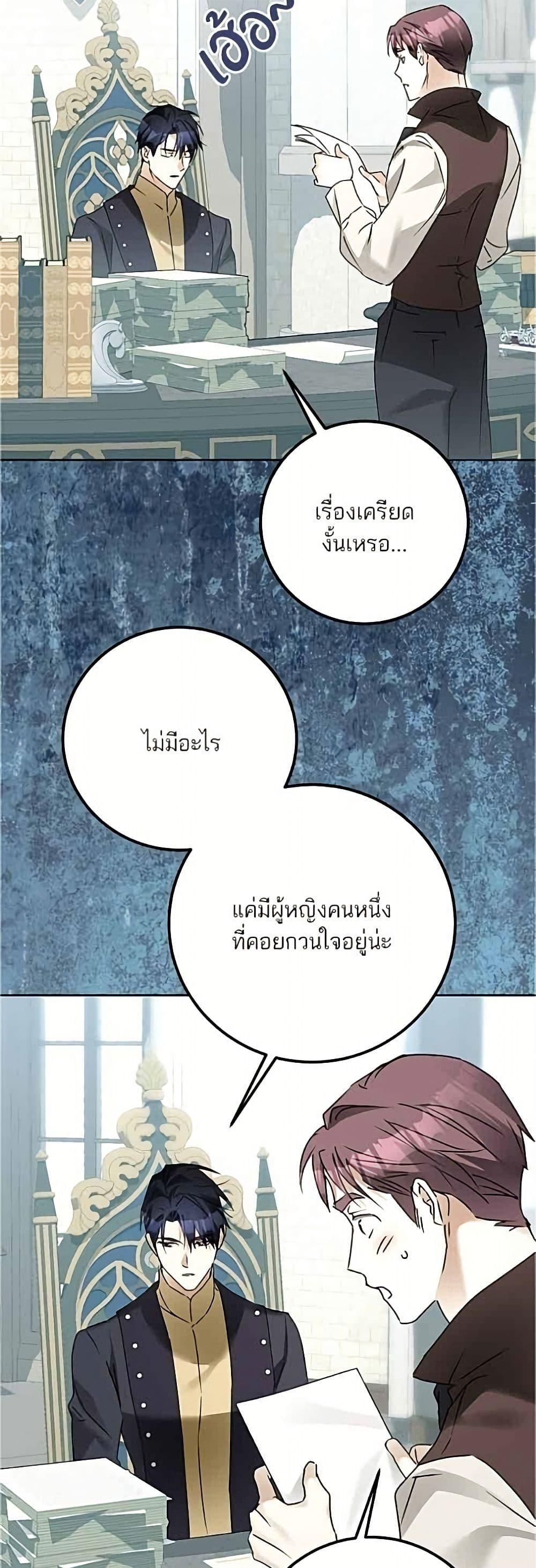 Manga-lc-com อ่านมังงะ อ่านการ์ตูน ออนไลน์ ฟรี Became the Duke’s Male Servant ตอนที่ 1 2 3 4 5 6 7 8 9 10 11 12 13 14 ฟรี ไม่มีโฆษณา Manga-lc - อ่าน มังงะ อ่าน การ์ตูน ออนไลน์ อ่านมังงะ ฟรี