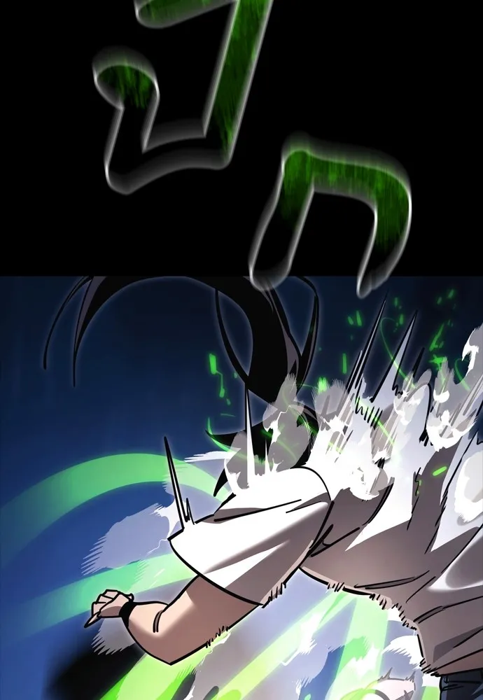 ยมราชลงทัณฑ์ ตอนที่ 48 รูปที่ 127