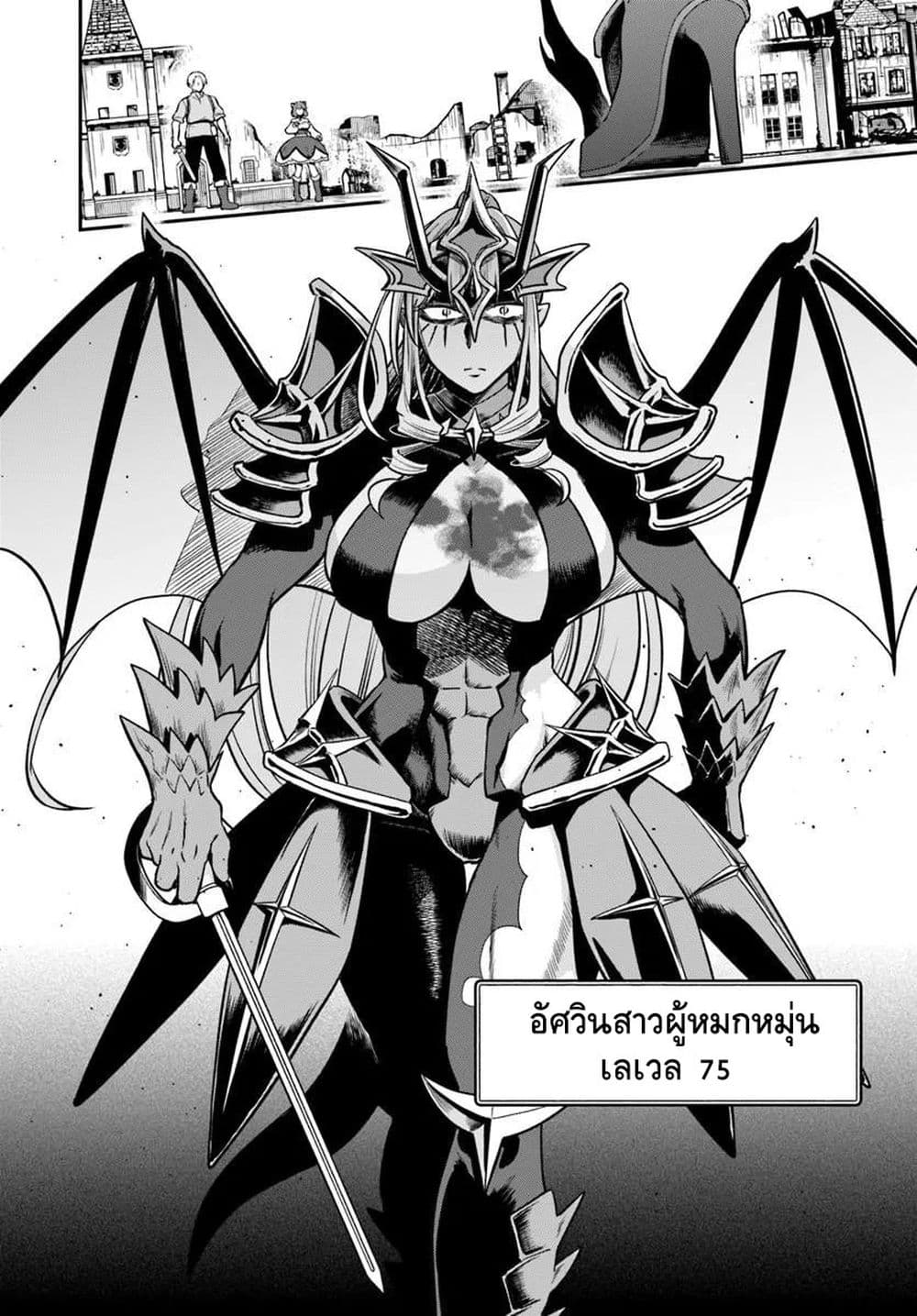 Manga-lc-com อ่านมังงะ อ่านการ์ตูน ออนไลน์ ฟรี RTA Sousha wa Game Sekai kara Kaerarenai ตอนที่ 1 2 3 4 5 6 7 8 9 10 11 12 13 14 ฟรี ไม่มีโฆษณา Manga-lc - อ่าน มังงะ อ่าน การ์ตูน ออนไลน์ อ่านมังงะ ฟรี