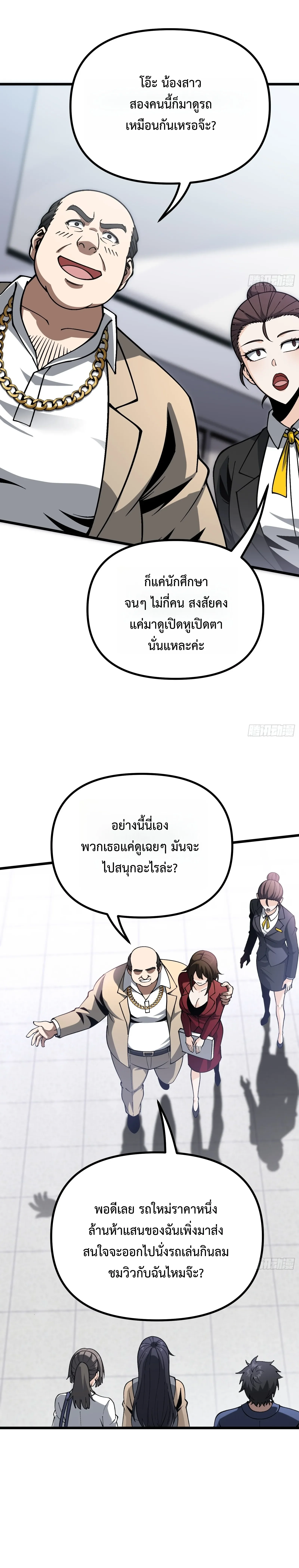 Manga-lc-com อ่านมังงะ อ่านการ์ตูน ออนไลน์ ฟรี City God Level Grandmaster เซียนสวรรค์คืนชีพครองเมือง ตอนที่ 1 2 3 4 5 6 7 8 9 10 11 12 13 14 ฟรี ไม่มีโฆษณา Manga-lc - อ่าน มังงะ อ่าน การ์ตูน ออนไลน์ อ่านมังงะ ฟรี