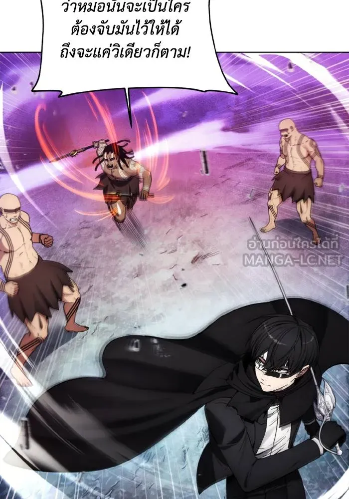 ศึกชิงบัลลังก์เทพเจ้ ตอนที่ 126 รูปที่ 30