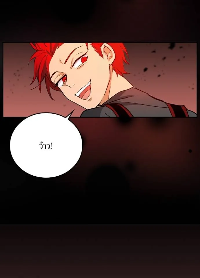 เป้าหมายครั้งที่ 2 ตอนที่ 12 รูปที่ 80