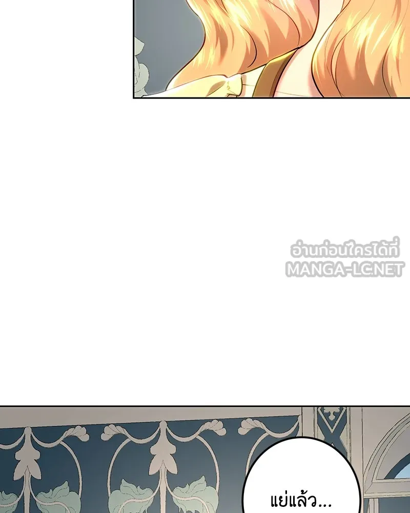 เจ้าหญิงคลั่งแห่งวังหลวง ตอนที่ 110 รูปที่ 21