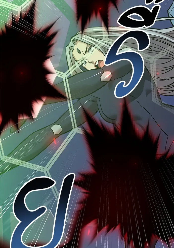 ยอดคนเลเวลทะลุ ตอนที่ 105 แผน b รูปที่ 44