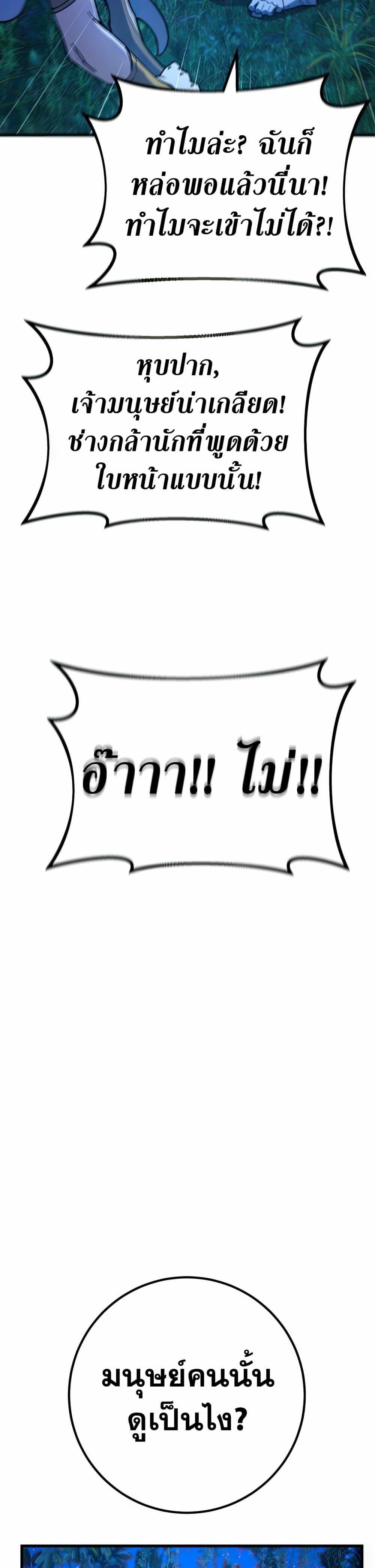 Manga-lc-com อ่านมังงะ อ่านการ์ตูน ออนไลน์ ฟรี World’s Strongest Troll ตอนที่ 1 2 3 4 5 6 7 8 9 10 11 12 13 14 ฟรี ไม่มีโฆษณา Manga-lc - อ่าน มังงะ อ่าน การ์ตูน ออนไลน์ อ่านมังงะ ฟรี