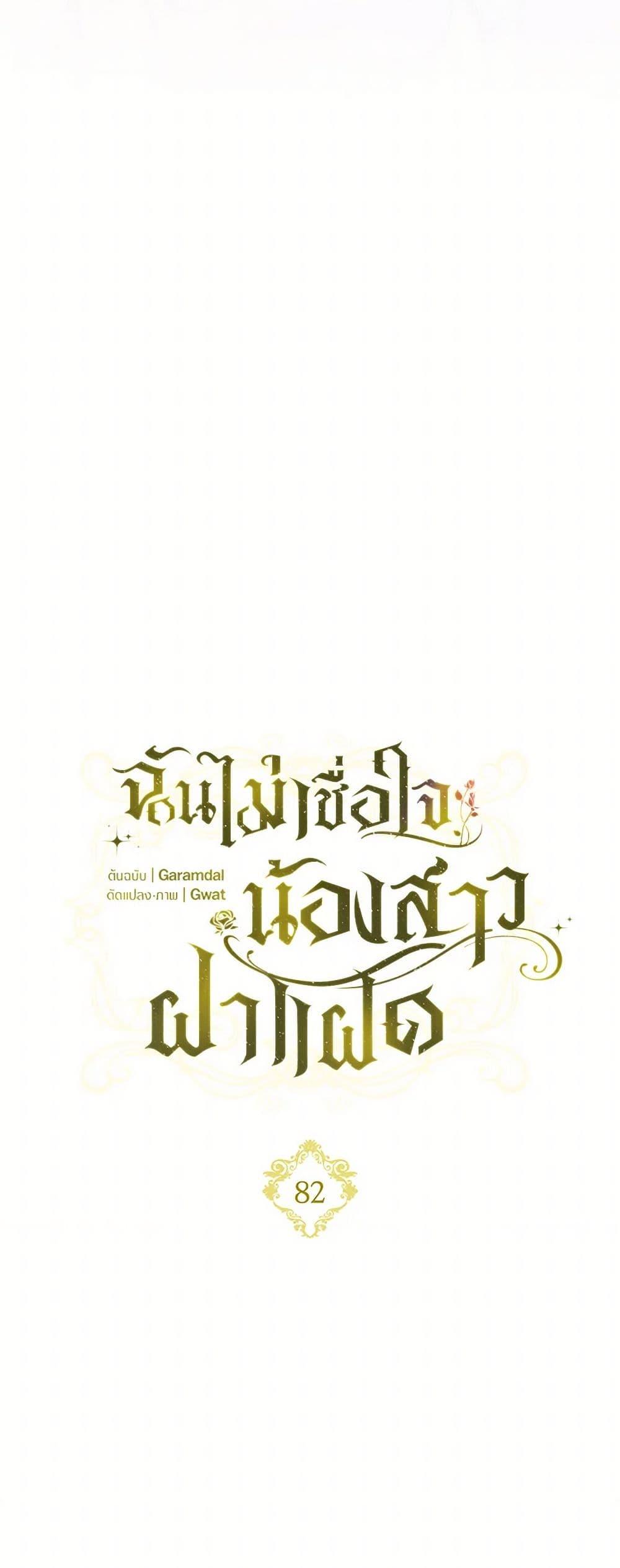 Manga-lc-com อ่านมังงะ อ่านการ์ตูน ออนไลน์ ฟรี I Don’t Trust My Twin Sister Series ตอนที่ 1 2 3 4 5 6 7 8 9 10 11 12 13 14 ฟรี ไม่มีโฆษณา Manga-lc - อ่าน มังงะ อ่าน การ์ตูน ออนไลน์ อ่านมังงะ ฟรี