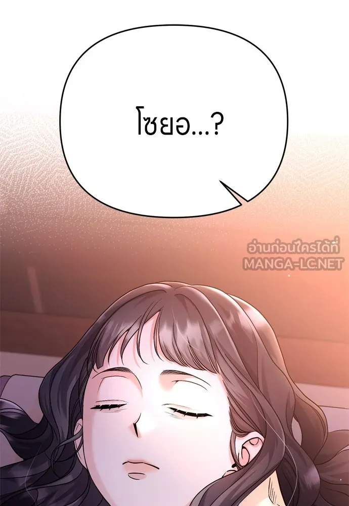 ข้าเนี่ยนะเป็นพระสนม ตอนที่ 44 เจ้าจงใจทำแบบนั้นไม่ใช่หรือไง รูปที่ 3