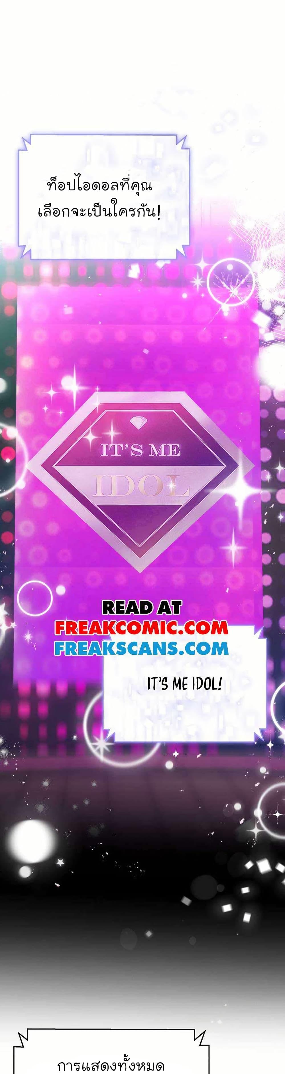 Manga-lc-com อ่านมังงะ อ่านการ์ตูน ออนไลน์ ฟรี Acting Genius, TOP Idol! ตอนที่ 1 2 3 4 5 6 7 8 9 10 11 12 13 14 ฟรี ไม่มีโฆษณา Manga-lc - อ่าน มังงะ อ่าน การ์ตูน ออนไลน์ อ่านมังงะ ฟรี