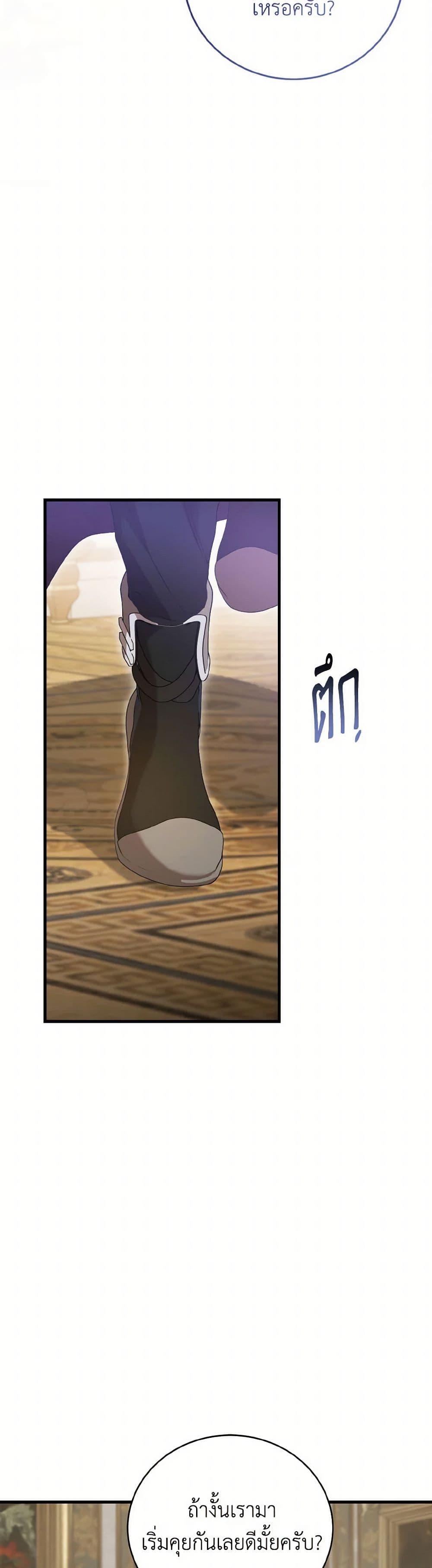 Manga-lc-com อ่านมังงะ อ่านการ์ตูน ออนไลน์ ฟรี I Saw the Future With the Killer Grand Duke ตอนที่ 1 2 3 4 5 6 7 8 9 10 11 12 13 14 ฟรี ไม่มีโฆษณา Manga-lc - อ่าน มังงะ อ่าน การ์ตูน ออนไลน์ อ่านมังงะ ฟรี