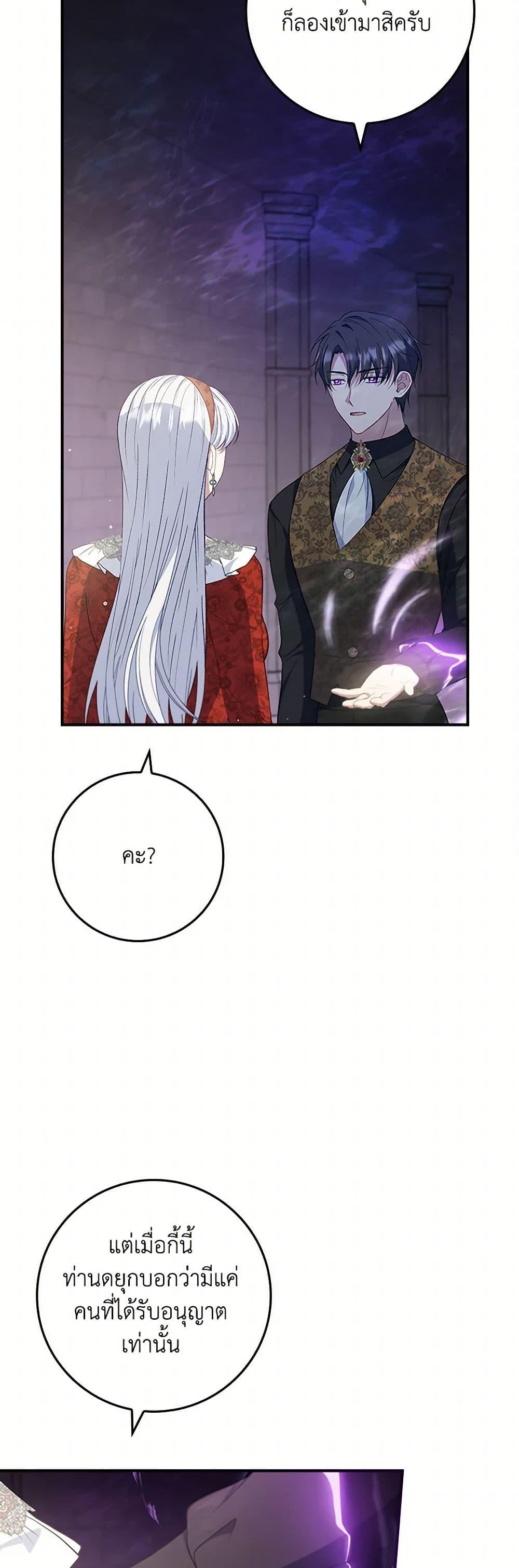 Manga-lc-com อ่านมังงะ อ่านการ์ตูน ออนไลน์ ฟรี Fakes Don’t Want To Be Real ตอนที่ 1 2 3 4 5 6 7 8 9 10 11 12 13 14 ฟรี ไม่มีโฆษณา Manga-lc - อ่าน มังงะ อ่าน การ์ตูน ออนไลน์ อ่านมังงะ ฟรี