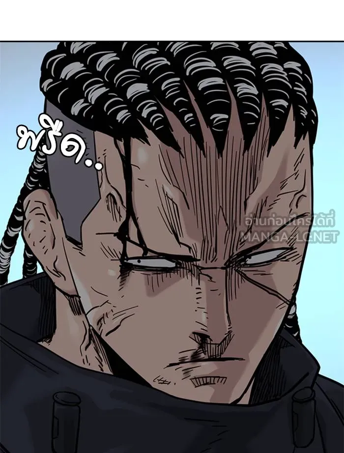 To not die ตอนที่ 47 รูปที่ 153