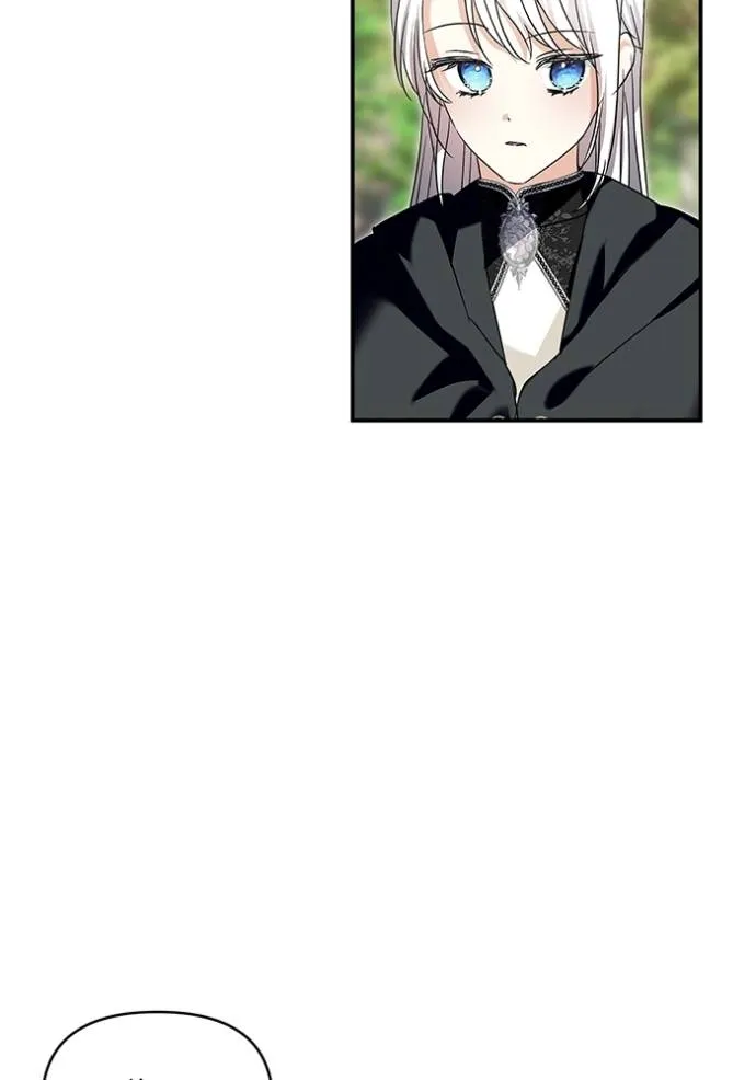 บุตรสาวของดยุกปีศาจ ตอนที่ 166 รูปที่ 74