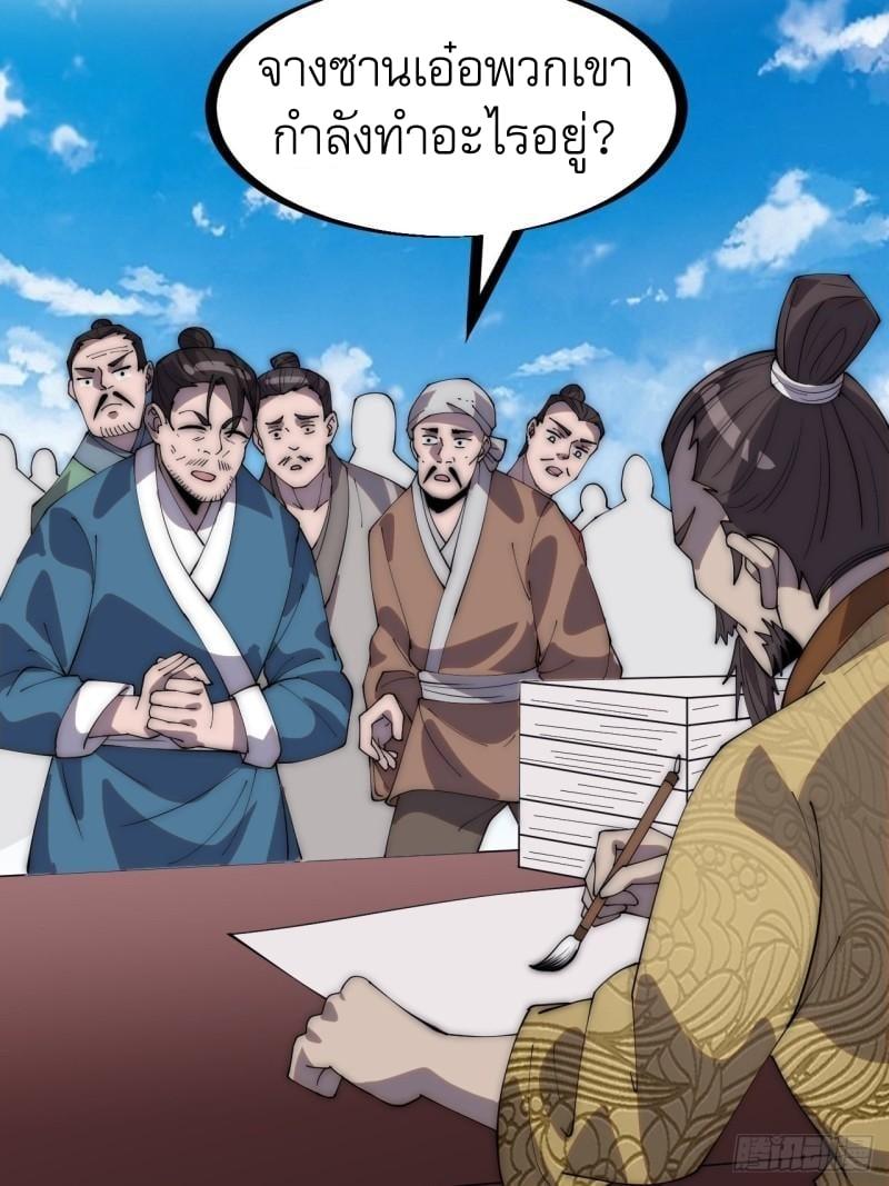 Manga-lc-com อ่านมังงะ อ่านการ์ตูน ออนไลน์ ฟรี It Starts With A Mountain ตอนที่ 1 2 3 4 5 6 7 8 9 10 11 12 13 14 ฟรี ไม่มีโฆษณา Manga-lc - อ่าน มังงะ อ่าน การ์ตูน ออนไลน์ อ่านมังงะ ฟรี