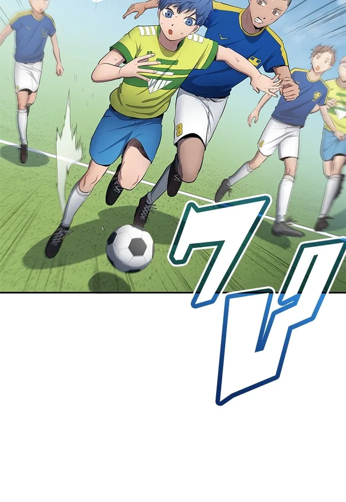 นักเตะแข้งสวรรค์ ตอนที่ 32 รูปที่ 4