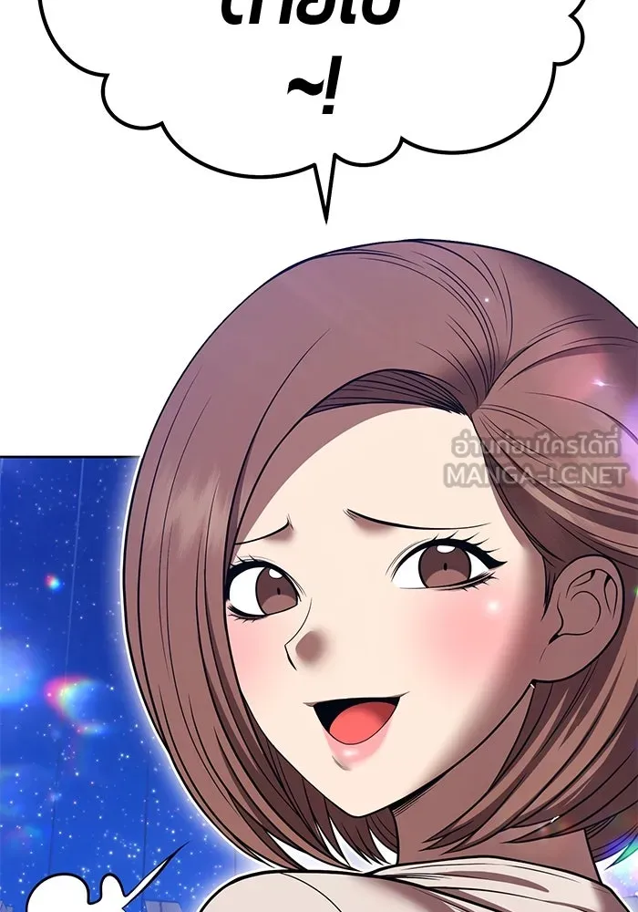 +99 ท่อนไม้พร้อมบวก ตอนที่ 36 ผู้เล่นในตำนาน รูปที่ 99