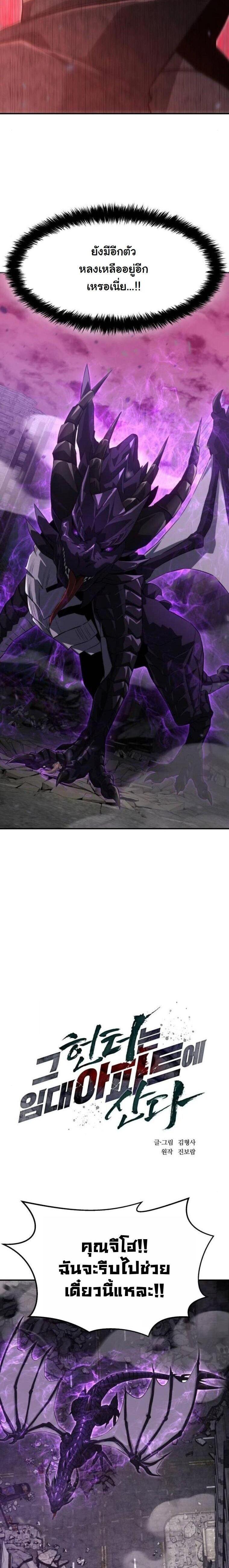 Manga-lc-com อ่านมังงะ อ่านการ์ตูน ออนไลน์ ฟรี The Hunter Lives in a Rented Apartment ตอนที่ 1 2 3 4 5 6 7 8 9 10 11 12 13 14 ฟรี ไม่มีโฆษณา Manga-lc - อ่าน มังงะ อ่าน การ์ตูน ออนไลน์ อ่านมังงะ ฟรี