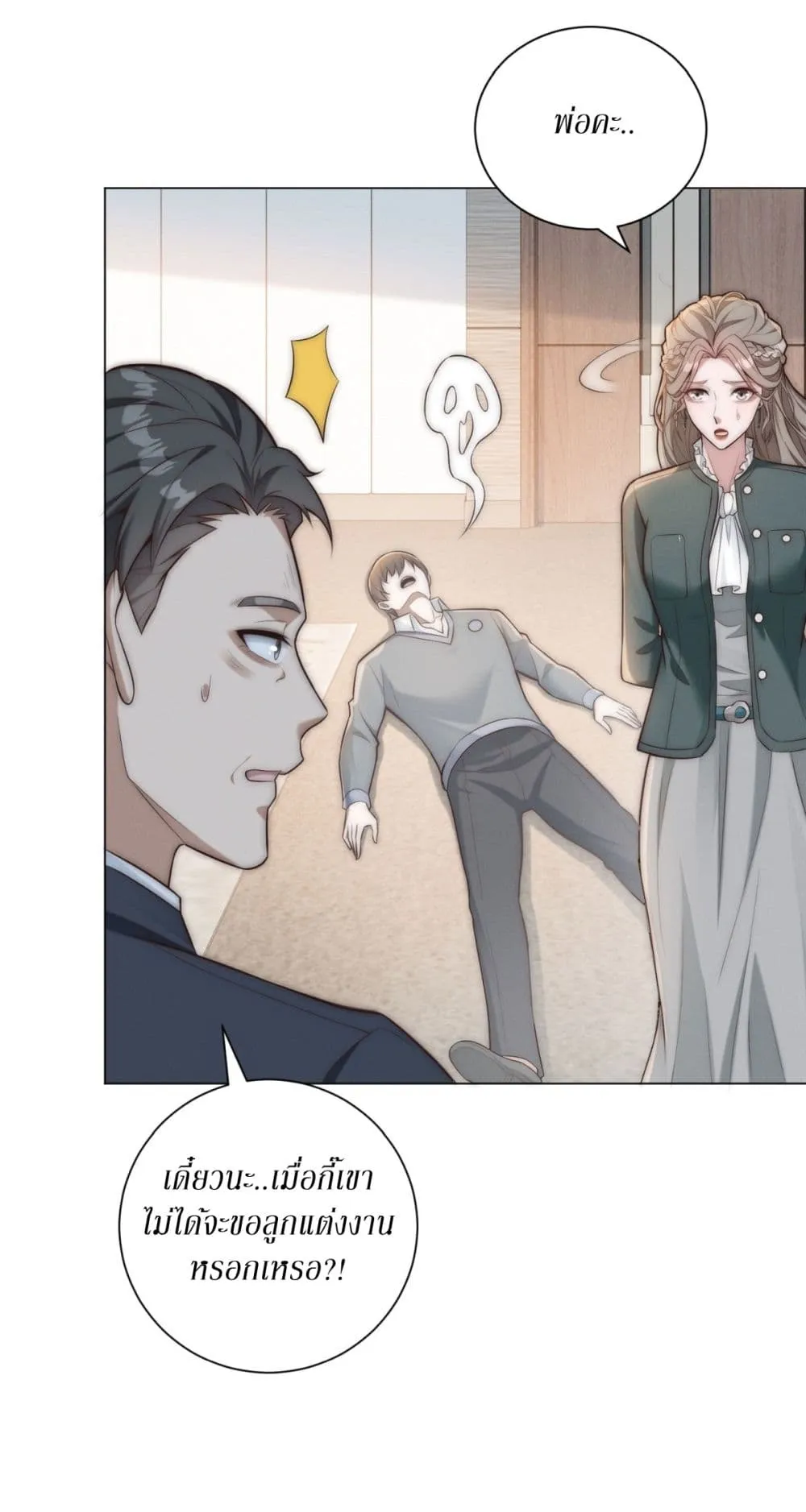 Manga-lc-com อ่านมังงะ อ่านการ์ตูน ออนไลน์ ฟรี Dominating With the Price Collapse System ตอนที่ 1 2 3 4 5 6 7 8 9 10 11 12 13 14 ฟรี ไม่มีโฆษณา Manga-lc - อ่าน มังงะ อ่าน การ์ตูน ออนไลน์ อ่านมังงะ ฟรี