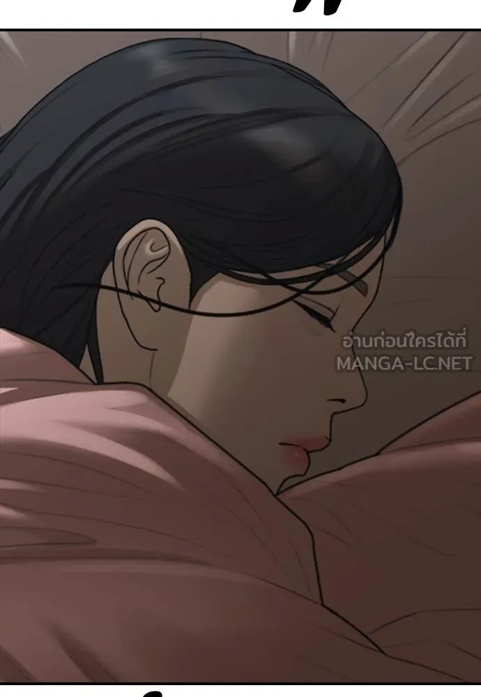 ผู้กล้าฝ่า ตอนที่ 18 รูปที่ 19