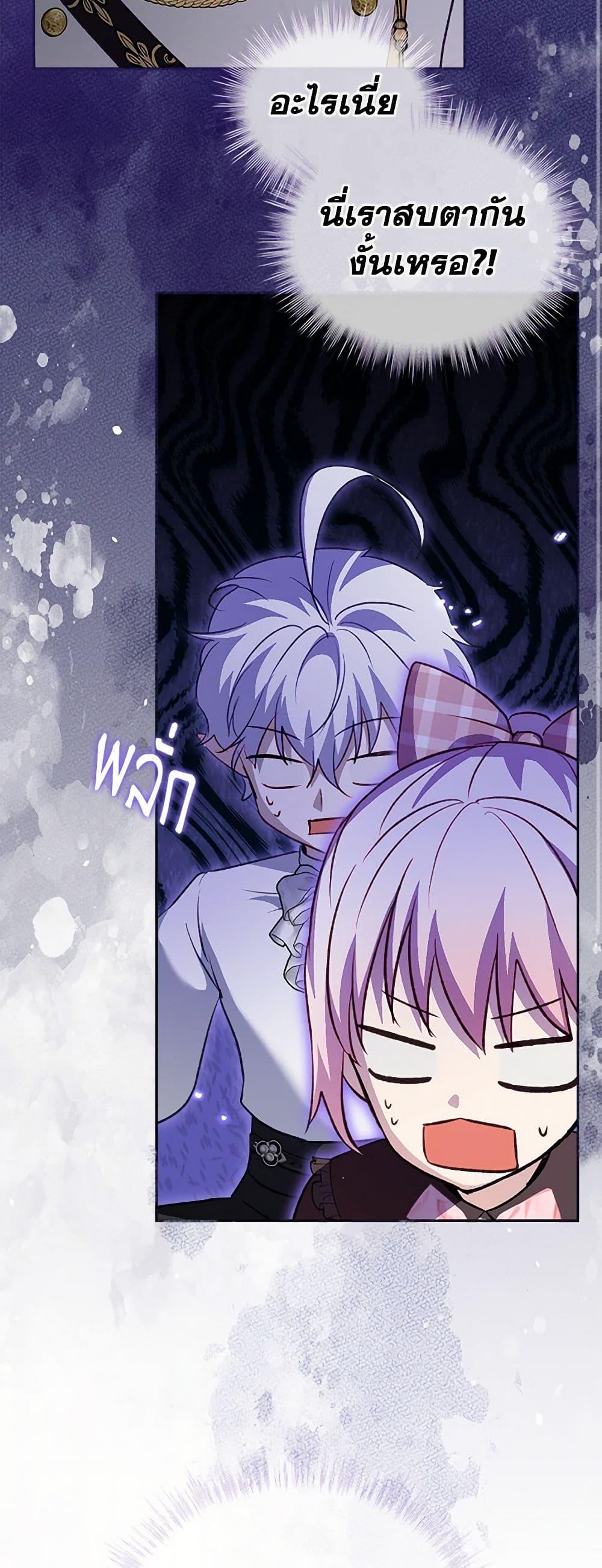 Manga-lc-com อ่านมังงะ อ่านการ์ตูน ออนไลน์ ฟรี I Was Reincarnated as a Baby Fox God ตอนที่ 1 2 3 4 5 6 7 8 9 10 11 12 13 14 ฟรี ไม่มีโฆษณา Manga-lc - อ่าน มังงะ อ่าน การ์ตูน ออนไลน์ อ่านมังงะ ฟรี